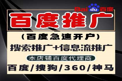 竞价托管助力sem广告优化：真实案例解析